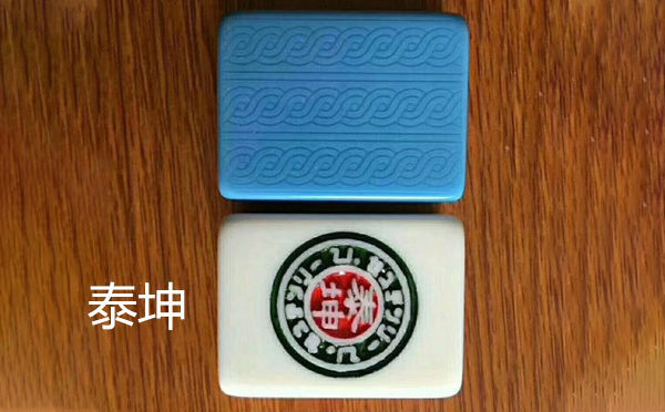 从文化传承到智力竞技：日喀则麻将的多维价值探析